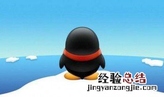 如何把QQ封面取消掉 如何把QQ封面取消