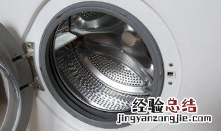 怎样彻底清洗洗衣机滚筒 清滚洞洗衣机怎么清洗