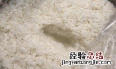 自制甜酒的做法 自制甜酒的做法和配方