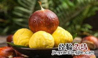 栗子怎么看熟没熟 烤栗子怎么看熟不熟