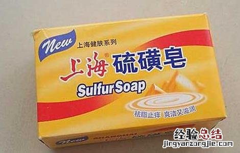去除虱子用什么硫磺皂 硫磺皂可以去虱子吗