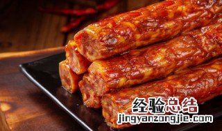 香肠晒到什么程度可以吃 香肠晒成什么样就可以了