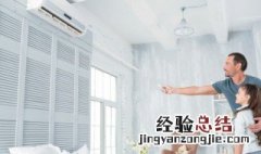 2匹立式空调一小时多少度电 立式空调一小时多少度电