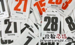 农历把每月初一叫做什么日 农历把每月初一叫做什么日? 选项A:朔日 选项B:望日