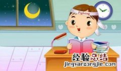 4一5岁儿童数学怎么教 看这里
