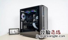 台式电脑升机配置可以不换机箱吗 台式电脑怎么升级配置