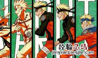 火影忍者主角 忍者等级划分