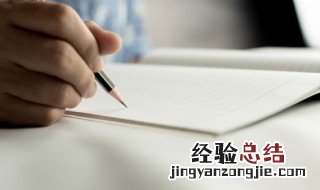 好词好句手抄报 好词好句手抄报内容精选