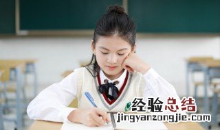 作文好词好句 作文好词好句精选