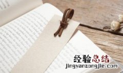 艇怎么组词 艇怎样组词