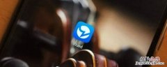 BIUED如何知道朋友在线和谁聊天