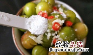 酸李子怎么泡好吃 泡酸李子的做法?