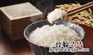 煮米饭水放少了怎么办 米饭加水少了怎么办