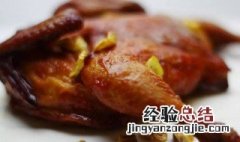 微波炉烤整只鸡怎么弄好吃 微波炉烤整只鸡怎么弄