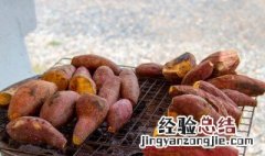 烤地瓜家里怎么做 外面的烤地瓜怎么做的