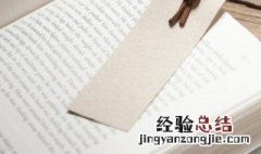 轧制什么意思 轧轧是什么意思