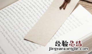 轧制什么意思 轧轧是什么意思