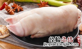 烧猪蹄做法 烧猪蹄的做法