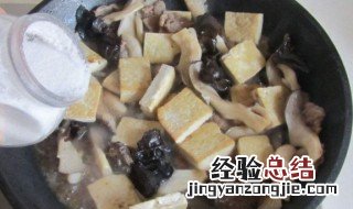 平菇怎么做好吃又简单 平菇怎么做好吃