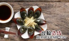 皮蛋含铅的真相说明文答案 皮蛋含铅的真相