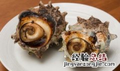 海螺哪里不能吃图解视频 海螺怎么吃哪些部位不能吃