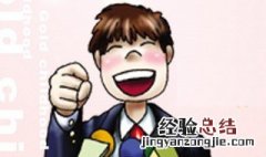 专业口才演讲技巧方法 有什么口才训练方法