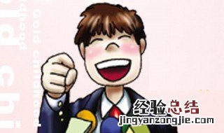 专业口才演讲技巧方法 有什么口才训练方法