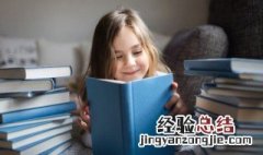小鲤鱼跳龙门好词好句 小鲤鱼跳龙门好词好句精选