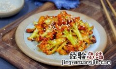 空气炸锅烤菜花 空气炸锅烤菜花怎么做