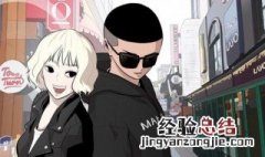梨泰院class漫画剧情介绍 近日不得不看的大火漫画