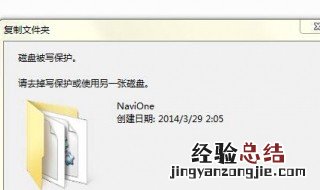 tf卡写保护怎么去掉 这里提供六种方法