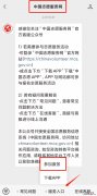 无锡禁毒志愿者手机报名操作流程 无锡学生志愿者怎么报名