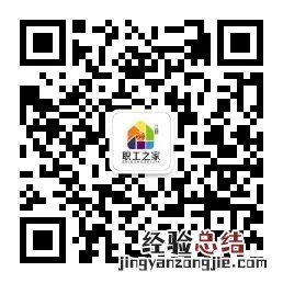 江阴工会电话 怎么注册参加江阴工会？