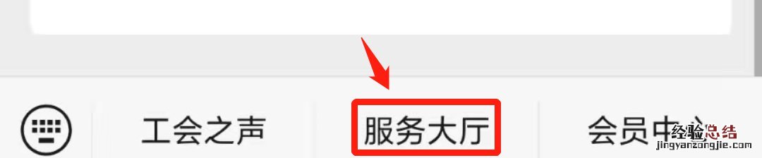 江阴工会电话 怎么注册参加江阴工会？
