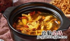 治感冒的鸡汤怎么煮好 感冒怎么炖鸡汤