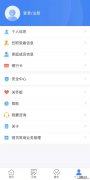 无锡可以退个人所得税吗 无锡个人所得税退税需要提前预约吗
