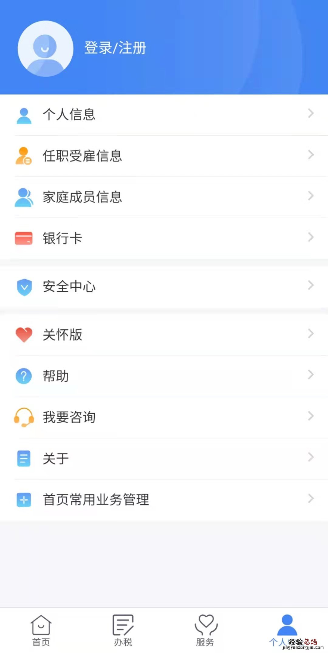 无锡可以退个人所得税吗 无锡个人所得税退税需要提前预约吗