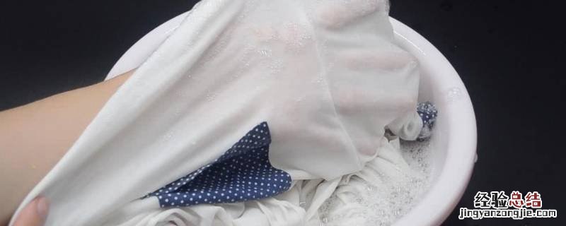染色衣物怎样用小苏打 衣服染色怎么洗掉妙招小苏打