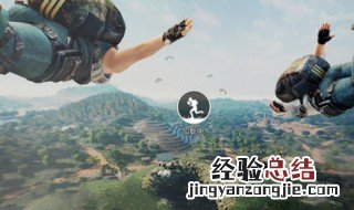 和平精英送错礼物怎么办 和平精英送错礼物怎么办退回