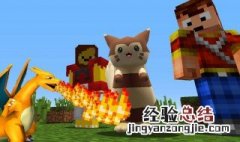 迷你世界怎么改变地图 迷你世界修改地图的地形