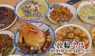 日本年夜饭什么时候吃 年夜饭什么时候吃