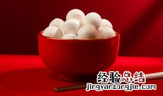 汤圆不能和什么一起吃 汤圆不能和什么一起吃会中毒