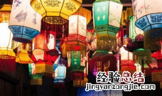 元宵节是农历几月几日 元宵节在几月几日