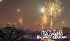除夕夜的来历和风俗作文 除夕夜的来历和风俗