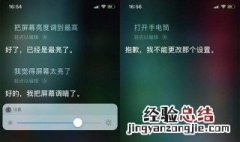 siri建议怎么关闭 最快的方法