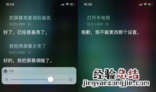 siri建议怎么关闭 最快的方法