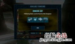 手游方舟单机怎么进不了地牢 看这里