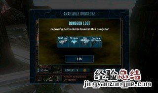 手游方舟单机怎么进不了地牢 看这里