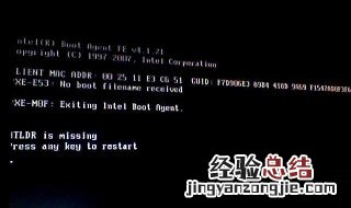 台式电脑开机黑屏出现小方块英文 试试这样做吧