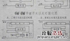 三项电度表怎么计算用量 教你怎么快速算出